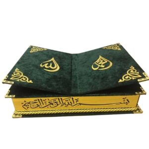 Quran Gift Box with Raheel